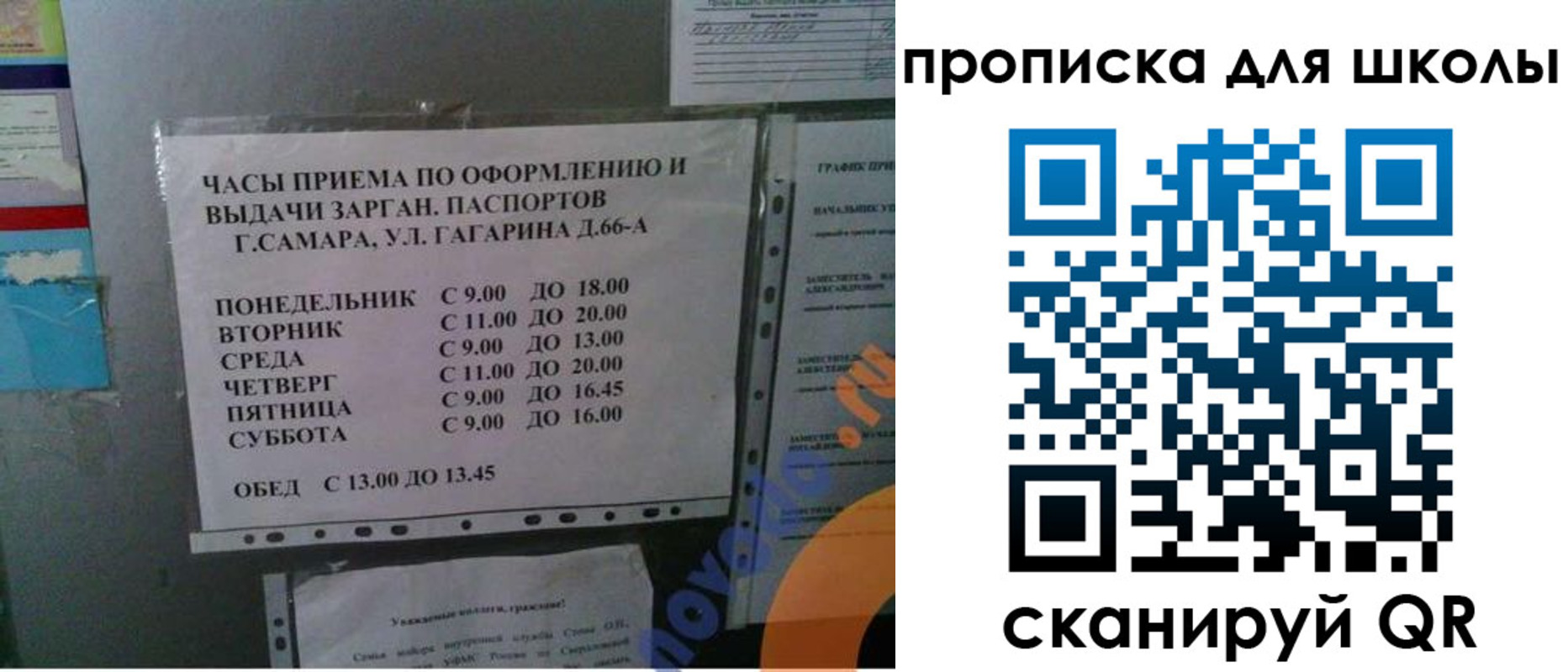 где прописаться в Горнозаводске