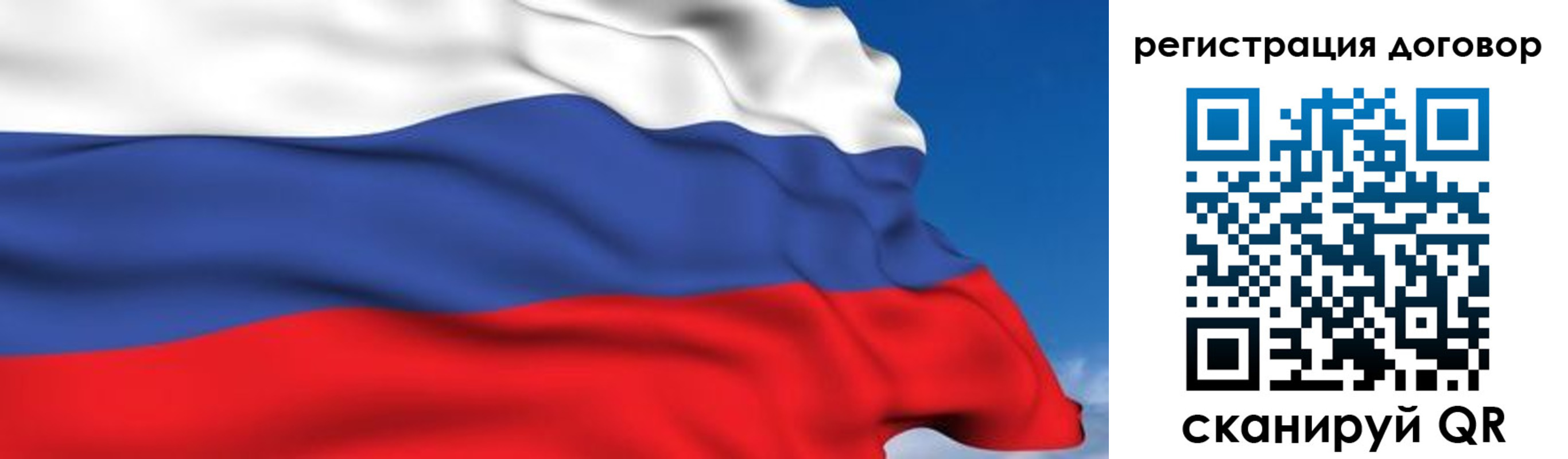 временная регистрация надежно в Горнозаводске
