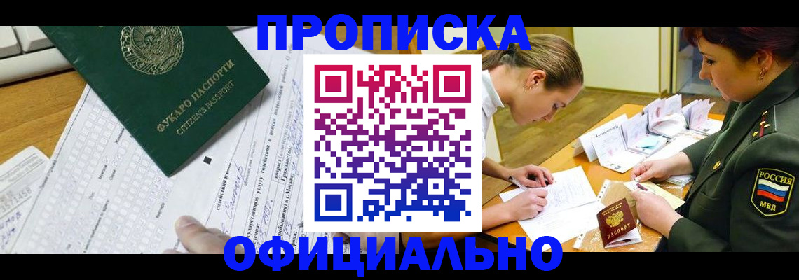 форма 3 в Горнозаводске