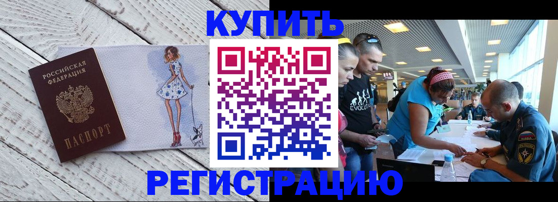 пропишу в квартире в Горнозаводске