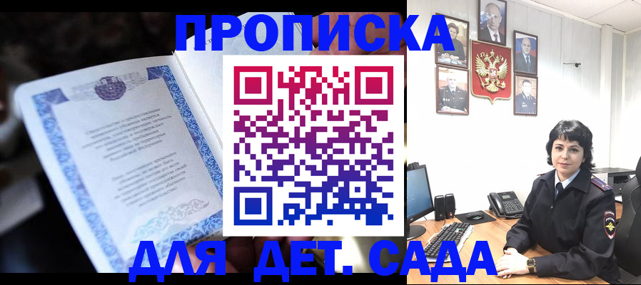 временная регистрация в Горнозаводске